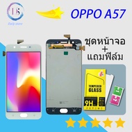 OPPO LCD Display หน้าจอ จอ+ทัช Oppo ออปโป้ A57 หน้าจอ A57 หน้าจอ LCD พร้อมทัชสกรีน - oppo A57 LCD Screen Display Touch Panel For OPPO A57