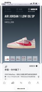 NIKE AIR JORDAN 1 LOW OG SP