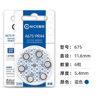 Time-Resistant Hearing Aid Universal Original Hearing Aid A10A312A13A675 Siemens Ruishengda Huier Ti