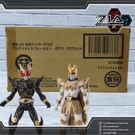 SHODO XX MASKED RIDER KUUGA ULTIMATE FORM & N DAGUVA ZEBA SET