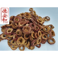 Hawthorn Fruit Seedless Hawthorn Fruit 165g