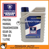 ORIGINAL PROTON MANUAL GEAR OIL MANUAL TRANSMISSION 75W-85 / 75W-90 BLM EXORA PW898003 PW913895 1 LI