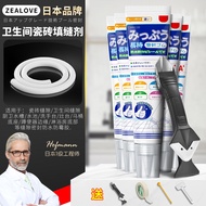 Tile Grout Waterproof Filler for Bathroom Tile Gap Sealing Bathroom Toilet Floor Tile Seam Filler Se