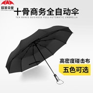 payung lipat payung payung camp Creative Ten-Bone Automatic Reinforced Umbrella Automatic Umbrella F