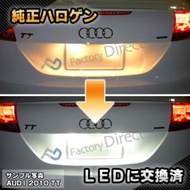 ll-to-f03 Ver.2 Prius Alpha プリウス アルファー (40系 H23.05-R03.03 2011.05-2021.03) 5605892W TOYOTA トヨタ LEDナンバー灯 ライセンスランプ (カスタ