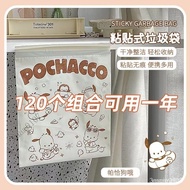 120pcs Garbage Bags Sticky Cartoon Student Classroom Dormitory Cleaning Disposable Car O55I 1SPW