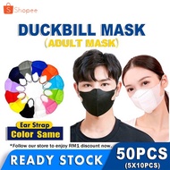 50pcs 3D mask duckbill face mask BFE95% earloop 4ply face mask 6D careion masker Disposable high quality protective mask