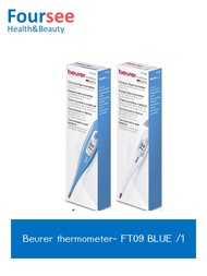 Beurer thermometer- FT09 BLUE /1