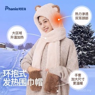 F Female Integrated Electric Heating Heating Neck Hat with Protective New Style Charging Three-speed