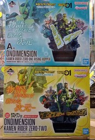 一番 一番賞 幪面超人 kaman rider zero one A B last 賞 共3盒