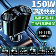 Car Charger Car Recorder One for Two Fast Charge usb Super Fast Charge Cigarette Lighter One Point T