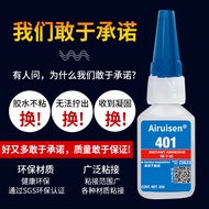 401 Glue Super Glue 406 411 460 495 496 498 Instant Dry Glue Universal Low Whitening Instant Glue 10