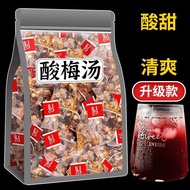 知草味正宗老北京酸梅汤原料包自制酸梅中包原材料组合型花茶Know the grass flavor authentic old Beijing sour plum soup raw material 