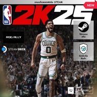 [เกมเเท้ PC] [รองรับเครื่องเล่นพกพา] [เกมบาสเก็ตบอล] | NBA 2K25 + All-Star Edition