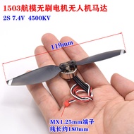 1503 Mini Model Aircraft Brushless Motor Drone Motor 4500KV 2S 7.4V A/B Propeller Leide German Plant