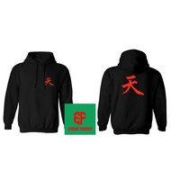 AKAMA STREET FIGHTER HOODIE