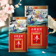 Tianzi No. 6 Years Root Korean Ginseng No Sugar Don't Direct Ginseng Press Strips Red Ginseng Strips