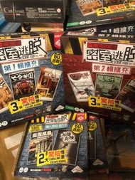 全新 第1、2、3&雙人擴充 限時解鎖 密室逃脫 中文版 桌遊 Board Game