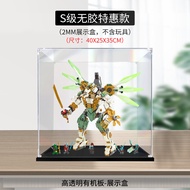 กล่องแสดงอะคริลิกใสสำหรับเก็บรักษาของเล่นโมเดลแบบป้องกันฝุ่นสำหรับ Lego Lloyd Titan Mech 70676 กล่อง