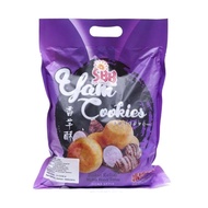 Yam Cookies  350g 香芋酥 Sinar Bakery & Biscuit (SB