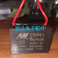 CBB61 6UF 450V Small Mini Washing Machine Capacitor Horizontal Bar Capacitor 2-Wire Capacitor Start 