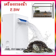 Aquarium Water Filter Turtle 2.5w Can Be Used With At A Minimum Of 2 cm. The Machine Has Fibers That