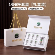 [1923 people praise] Xijiu Baijiu Liquor Glasses Household Wi [1923 people praise] Study Wine Liquor