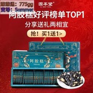 【熱賣】A6L送男朋友媽媽禮物見家長送禮婆婆品丈母娘見面禮禮盒送禮長輩