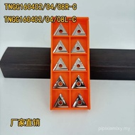 10pcs CNC Blade TNGG160402R/L-C TNMG160404R/L-C Metal Ceramic Outer Round Turning Tool