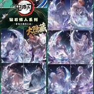 ReadyStock‼️ Stok Sedia Ada现货🇲🇾洛克文创 鬼灭之刃 A6卡 一盒6张 LuoKe DemonSlayer A6 Kad 1kotak/6pek