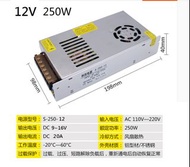 變壓器電源輸入110V~220V 輸出9V~16V20A 大功率電源供應.穩定性高 250W