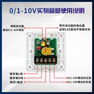 0-10v Dimmer 86 Panel Type Stepless Knob Switch LED Lamps Adjustable Brightness Dimming Controller Q