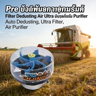 Rice Combine Harvester 55-75mm 50HP For Tractor Ultra Purifier Automatic Rotating Air Filter