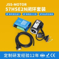 Factory direct sales57HSE2N High-speed Closed-loop Stepper Motor Accessories HSS57Driver Stepper Mot
