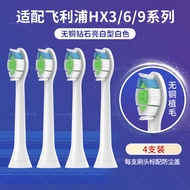 Bicamme | Diamond 9 Series HX9911 Electric Toothbrush Head