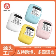 Ningyou P50 Mini Label Machine Wireless Photo Thermal Portable Printer Sticker Storage Printing