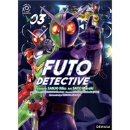 Akasha : Futo Detective 03