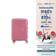 AMERICAN TOURISTER กระเป๋าเดินทางล้อลาก(20นิ้ว) รุ่น CURIO SPINNER 55/20 TSA ล้อทอง