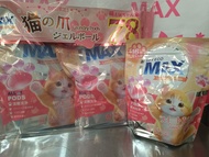 貝純 MAX 貓爪多效合一洗衣珠 兩款香味選擇，39粒×2+16粒$100