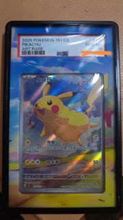 151c 170 Pikachu AR飛天皮 飛天比卡超簡中獨佔 連擴圖框