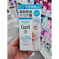 Curel intensive moisture care powder in balm 34g