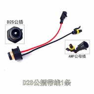 Cắm Đèn Pha Xe H4 Cắm Đèn Pha Mờ D1S D2S Chuyển Đổi H11 H7 H8 Cắm Đèn Pha Công Sở Cho Xe Hơi