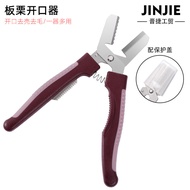 Root Walnut Bi 26.3.1-2 Cut Shell Removal Multi-Function Chestnut Fruit 8 Shelling Pliers Shell Open