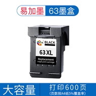 Sketch compatible HP hp63XL ink cartridge HP OfficeJet 2130 3630 3830 4520 4650 3632 2131 printer ca