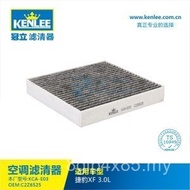 Jualan Langsung Kilang C2Z6525 Crown Penyaman Udara Penapis Skrin Penapis Aksesori Kereta Rentas Sem