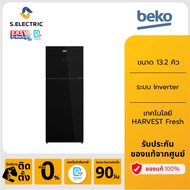 (สินค้าพร้อมส่ง) BEKO ตู้เย็น 2 ประตู Inverter รุ่น RDNT401E40VZHFSGB ขนาด 13.2 คิว เทคโนโลยี HARVES