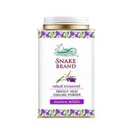 蛇牌 - 薰衣草爽身粉 140g(平行進口）