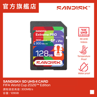SanDisk® SD™ UHS-II 記憶卡：FIFA World Cup 2026版 - 128GB, SDXC™ (SDSDXDM-128G-GN4IH)
