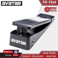 Avatar DGAVT-PDLHH191 Hi-Hat  Kick Pedal แพดกลองไฟฟ้า ใช้ได้ทั้งแป้นไฮแฮท Hihat / แป้นกระเดื่อง Kick