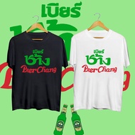 COD-chang BEER T-Shirt Left |BEER chang Shirt I LOVE S-5XL
